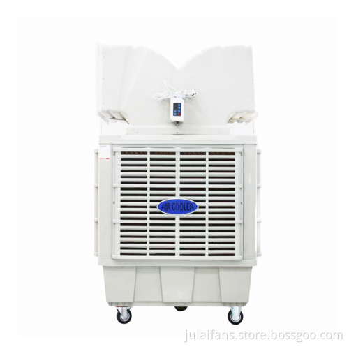 Shopping mall mobile cooling fan